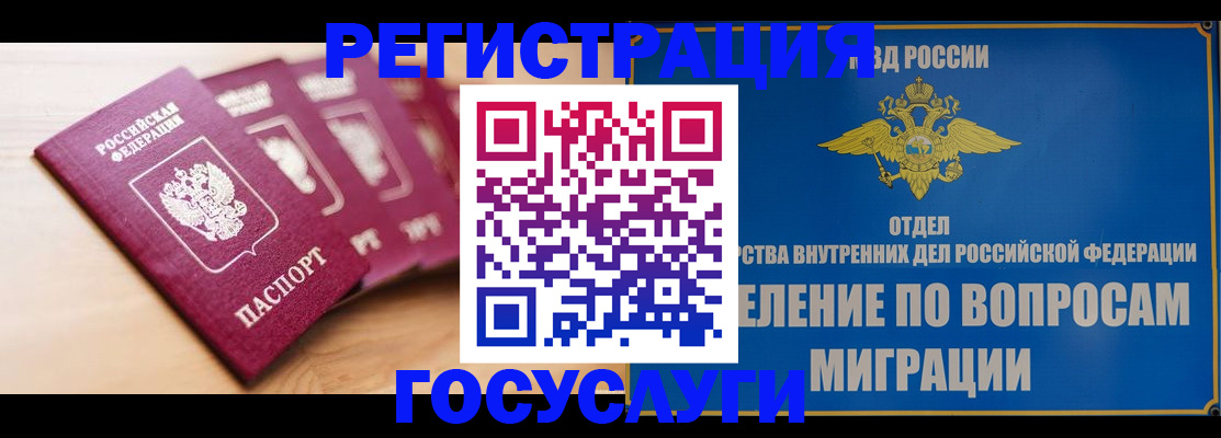 найти адрес прописки в Старом Осколе