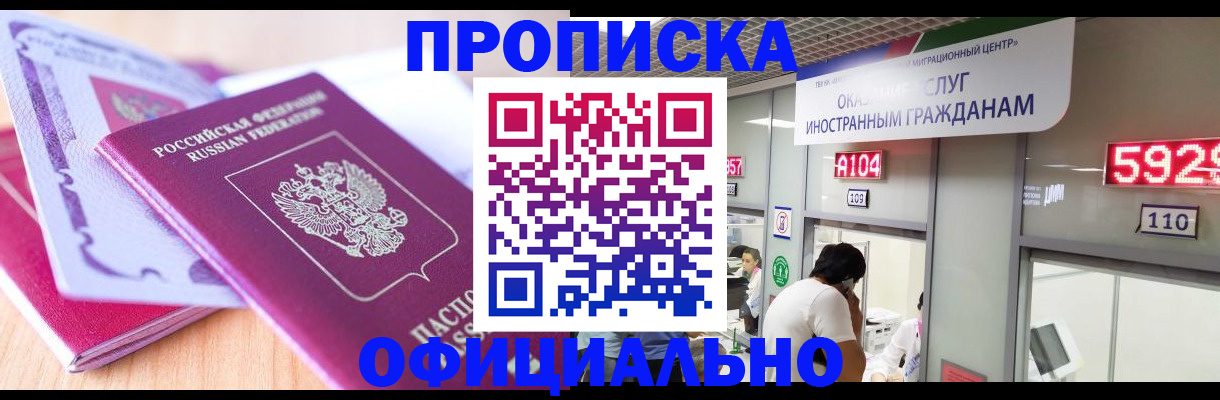 регистрация для дет. сада в Старом Осколе